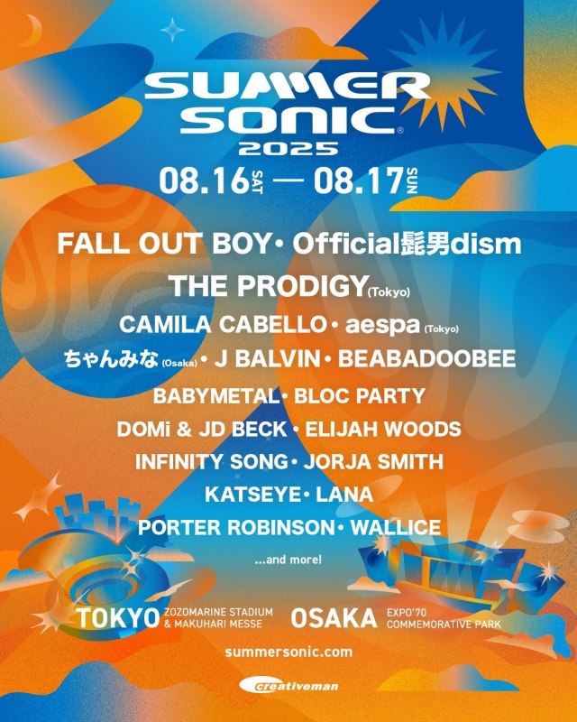 サマソニ2025 第2弾ラインナップ発表 The Prodigy、Porter