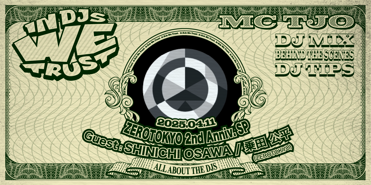 IN DJs WE TRUST #014 『新宿ZEROTOKYO 2th Anniv. SP』 ゲスト