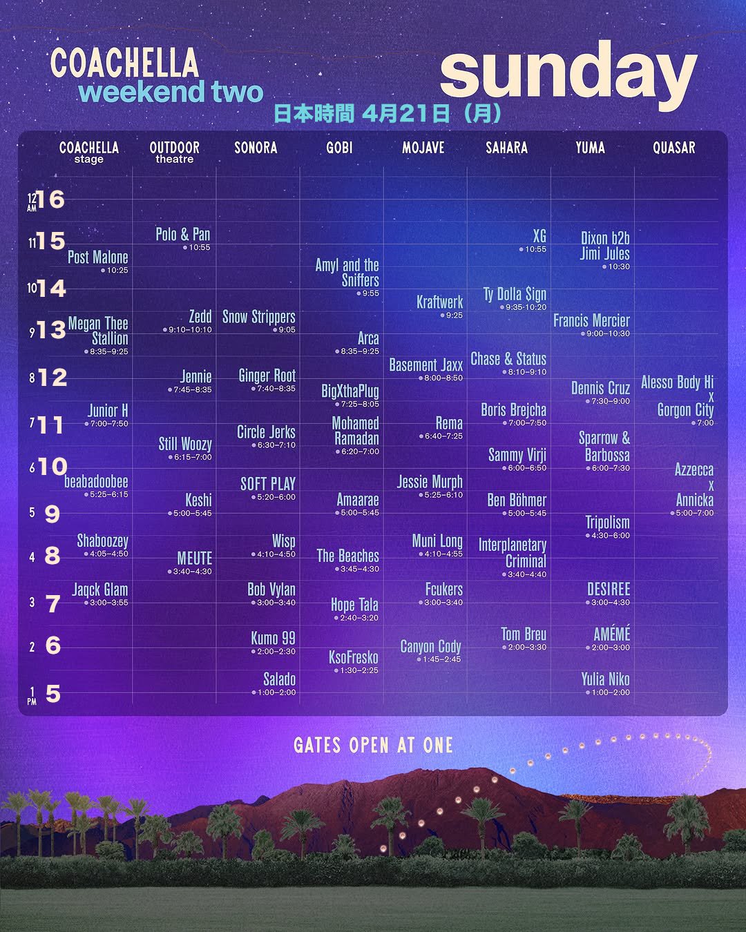 XG Coachella 2025 会場限定 バンダナ コーチェラ 値下げ不可 XG × Coachella 2025 限定スカーフ バンダナ 未使用品 - メルカリ