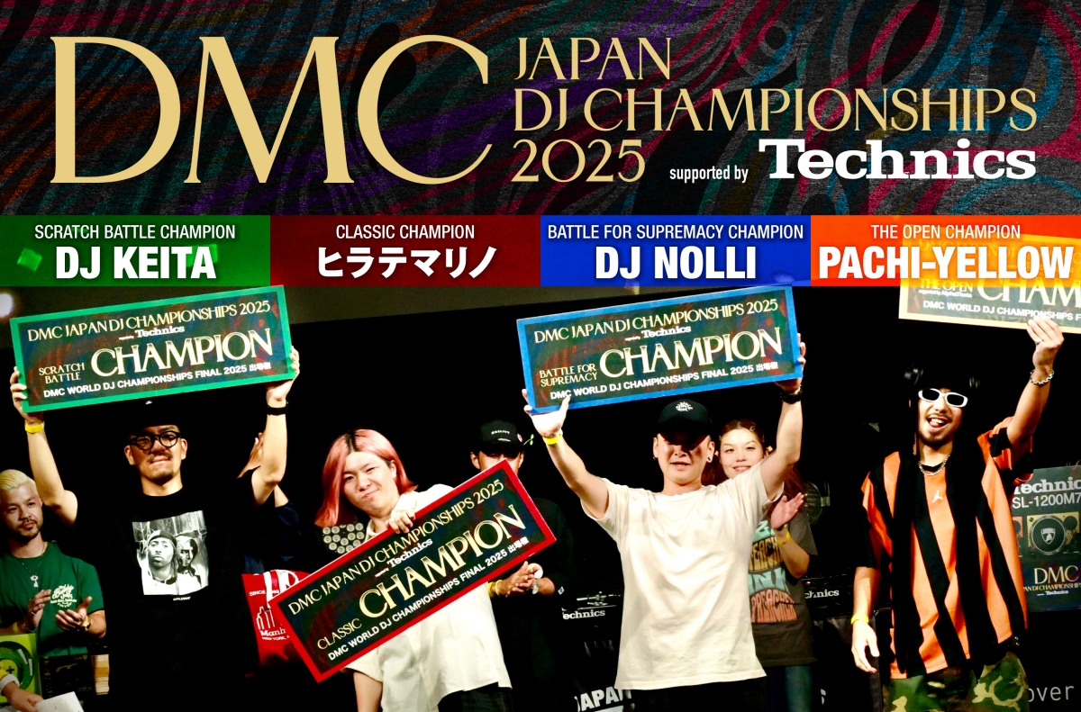 世界一のDJを決めるDMC世界大会がアジア初開催。世界王者DJ KENTAROと