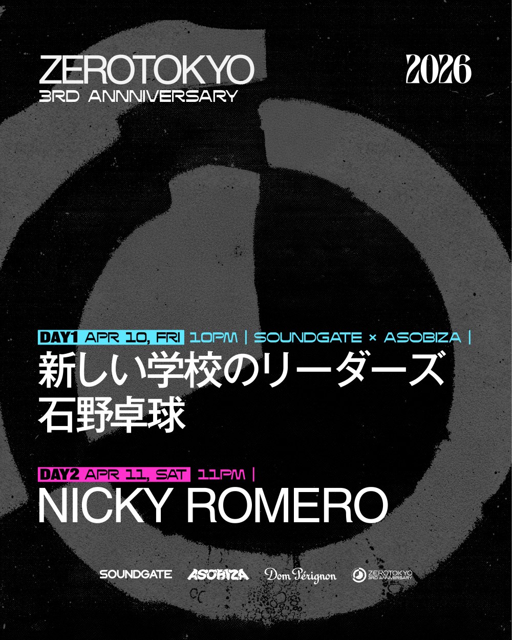 ZEROTOKYO 3周年に石野卓球、新しい学校のリーダーズ、Nicky Romero