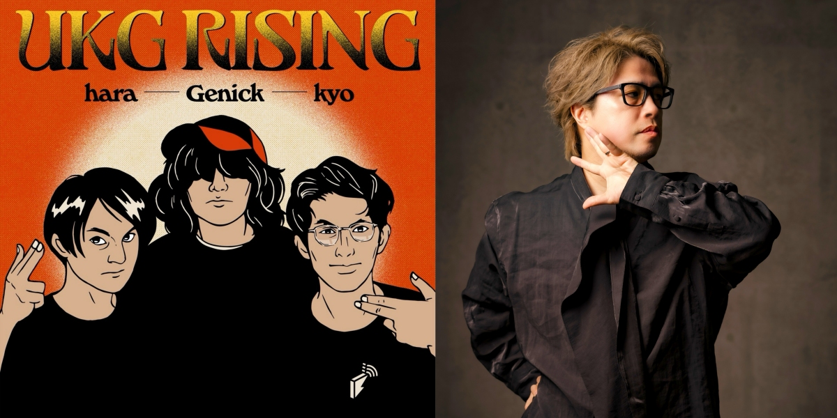 プロデューサーKMのアルバム『EVERYTHING INSIDE』のアナログ盤が発売